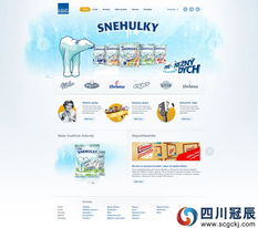 奶粉網站建設與清爽網頁設計精品作品展示
