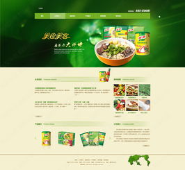 網站設計與網頁設計的核心原則與實踐