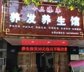 公園一號307店面轉讓及其他商鋪、二手、促銷與汽車信息匯總