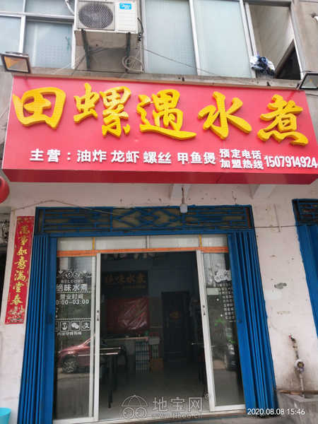 低價轉讓南大側門店面 網絡技術服務